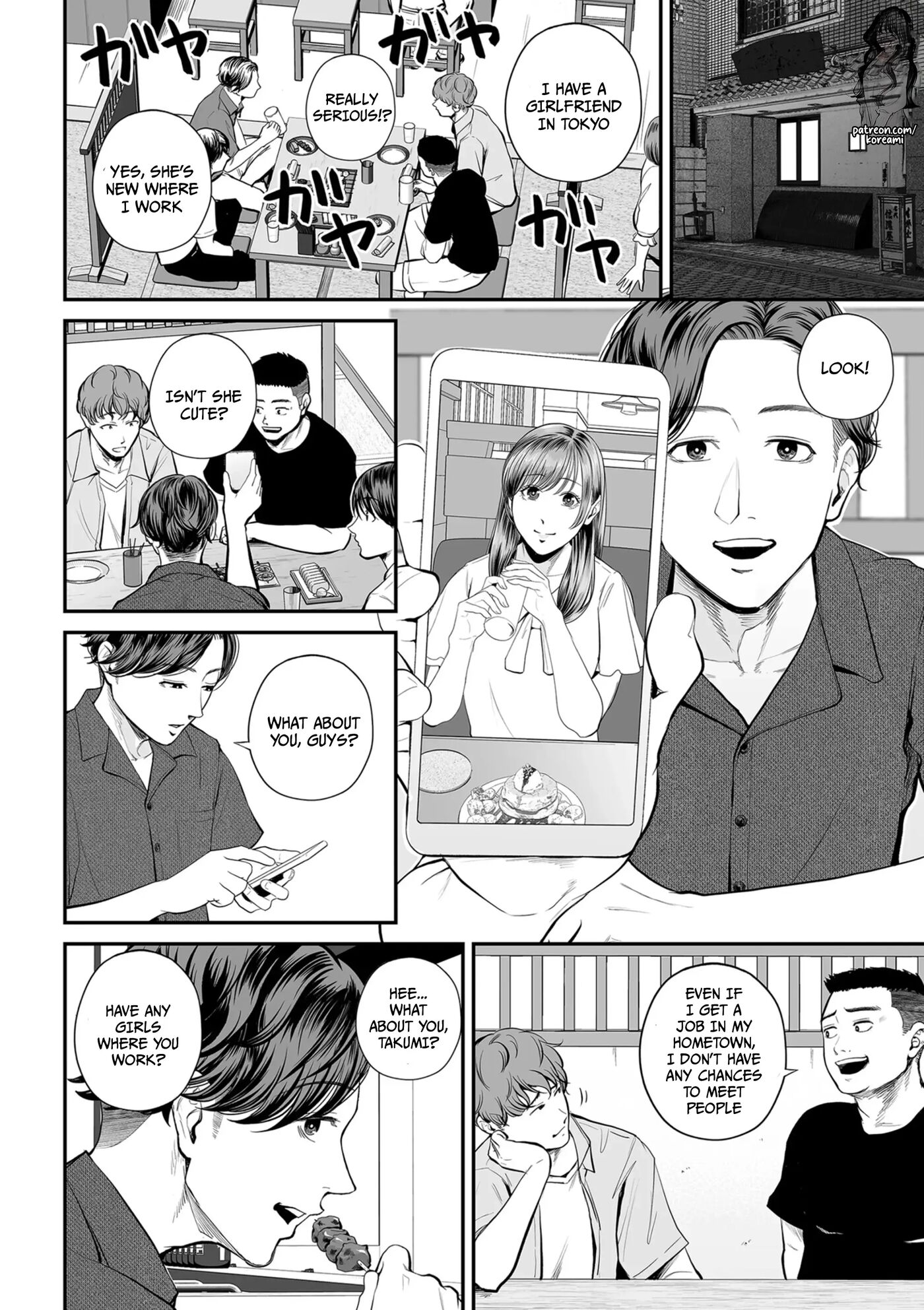 Yuuko-san In The Sales Area Chapter 2000 Page 6